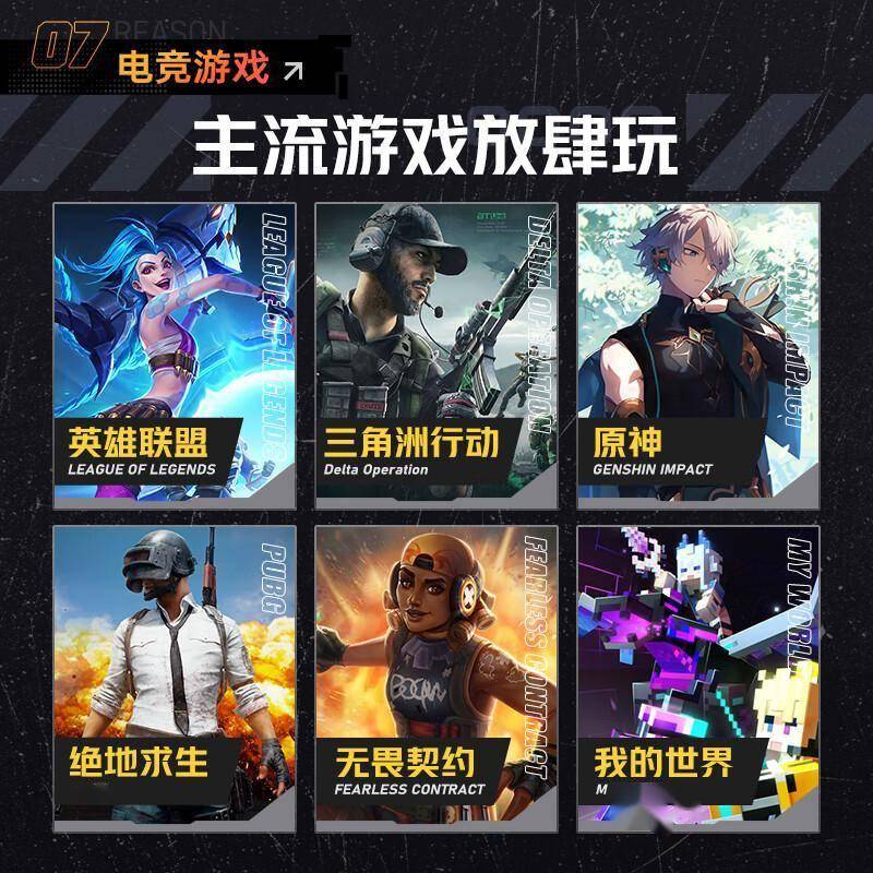 电竞玩家的终极装备：高性能游戏笔记本电脑深度评测