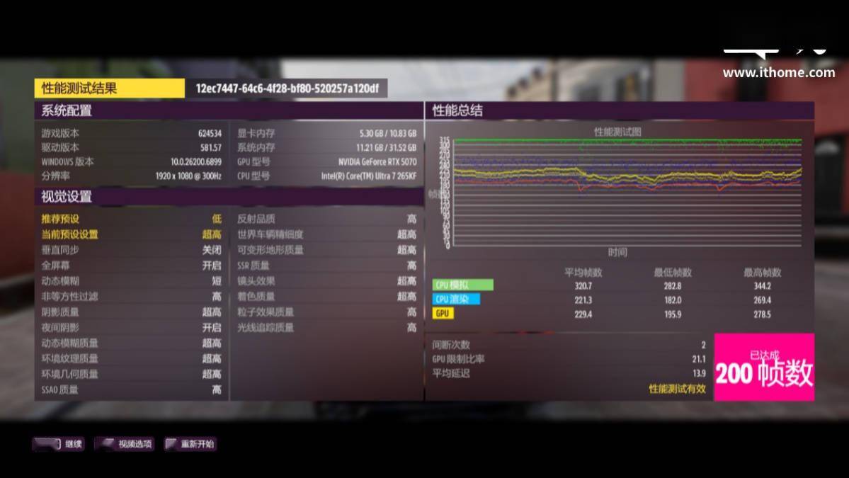 ROG魔霸9X 台式游戏主机体验评测：轻松拿捏电竞氛围和游戏体验