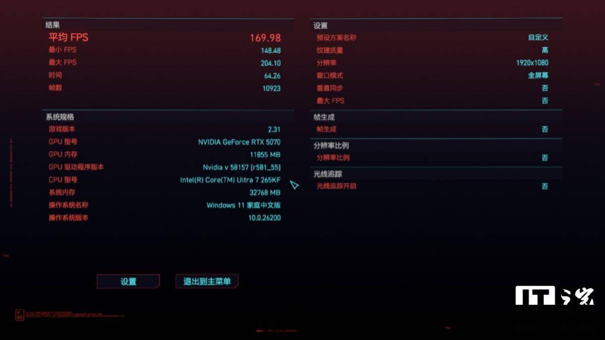 ROG魔霸9X 台式游戏主机体验评测：轻松拿捏电竞氛围和游戏体验