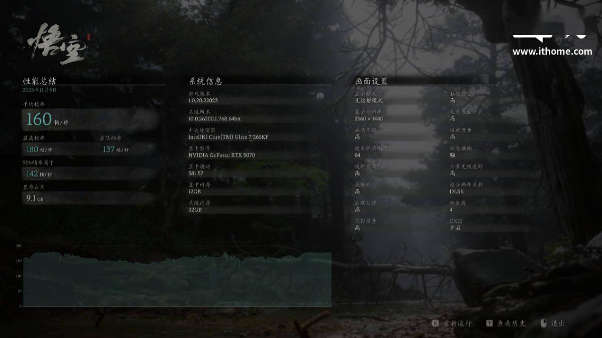 ROG魔霸9X 台式游戏主机体验评测：轻松拿捏电竞氛围和游戏体验