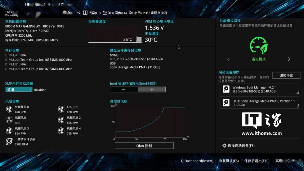 ROG魔霸9X 台式游戏主机体验评测：轻松拿捏电竞氛围和游戏体验