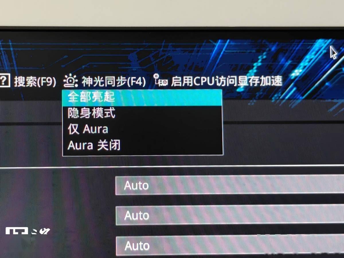 ROG魔霸9X 台式游戏主机体验评测：轻松拿捏电竞氛围和游戏体验