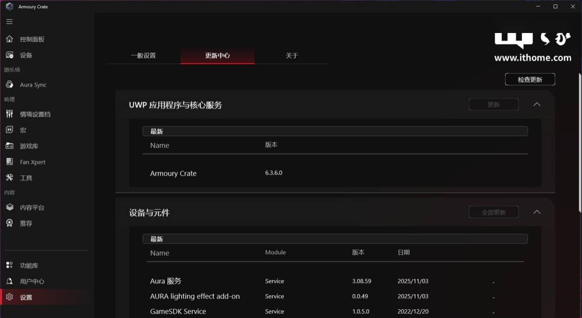 ROG魔霸9X 台式游戏主机体验评测：轻松拿捏电竞氛围和游戏体验