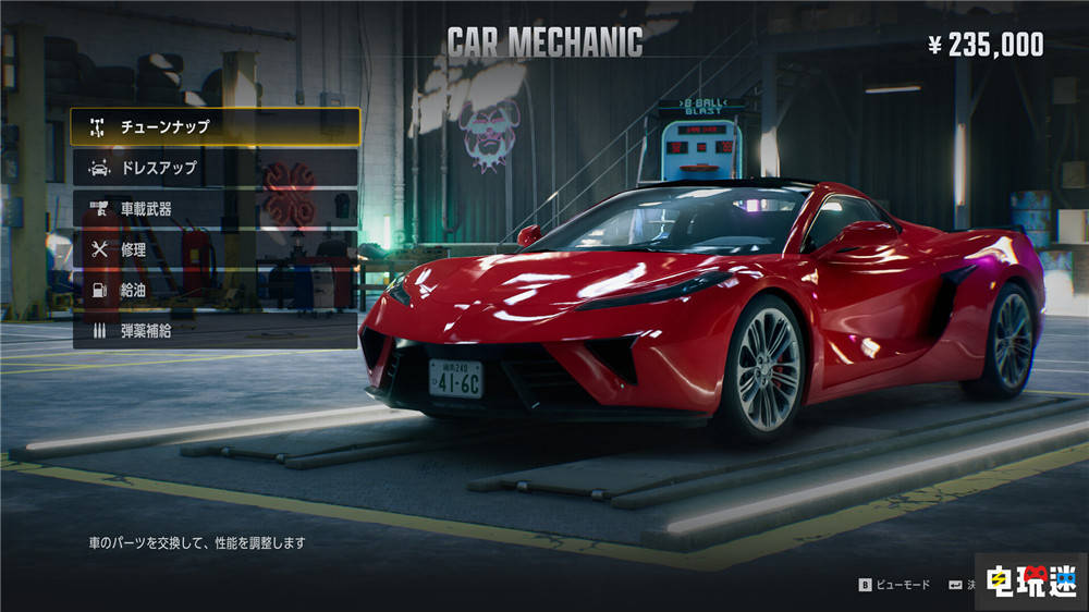 名越稔洋新作《龙帮》公开新游戏画面