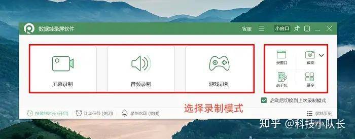 怎么录制游戏视频吸睛？7个游戏录制方法，轻松锁定精彩画面