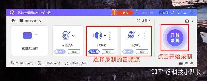 怎么录制游戏视频吸睛？7个游戏录制方法，轻松锁定精彩画面
