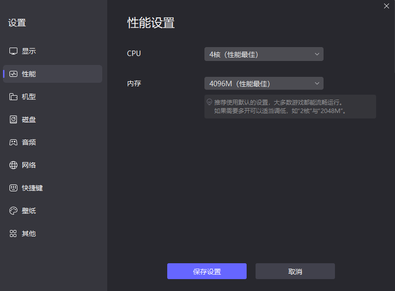 游戏手柄模拟器安卓版推荐 游戏手柄模拟器安卓版选哪个