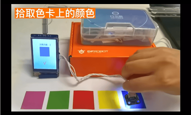 【活动招募】编程探索之旅 — 拾色游戏