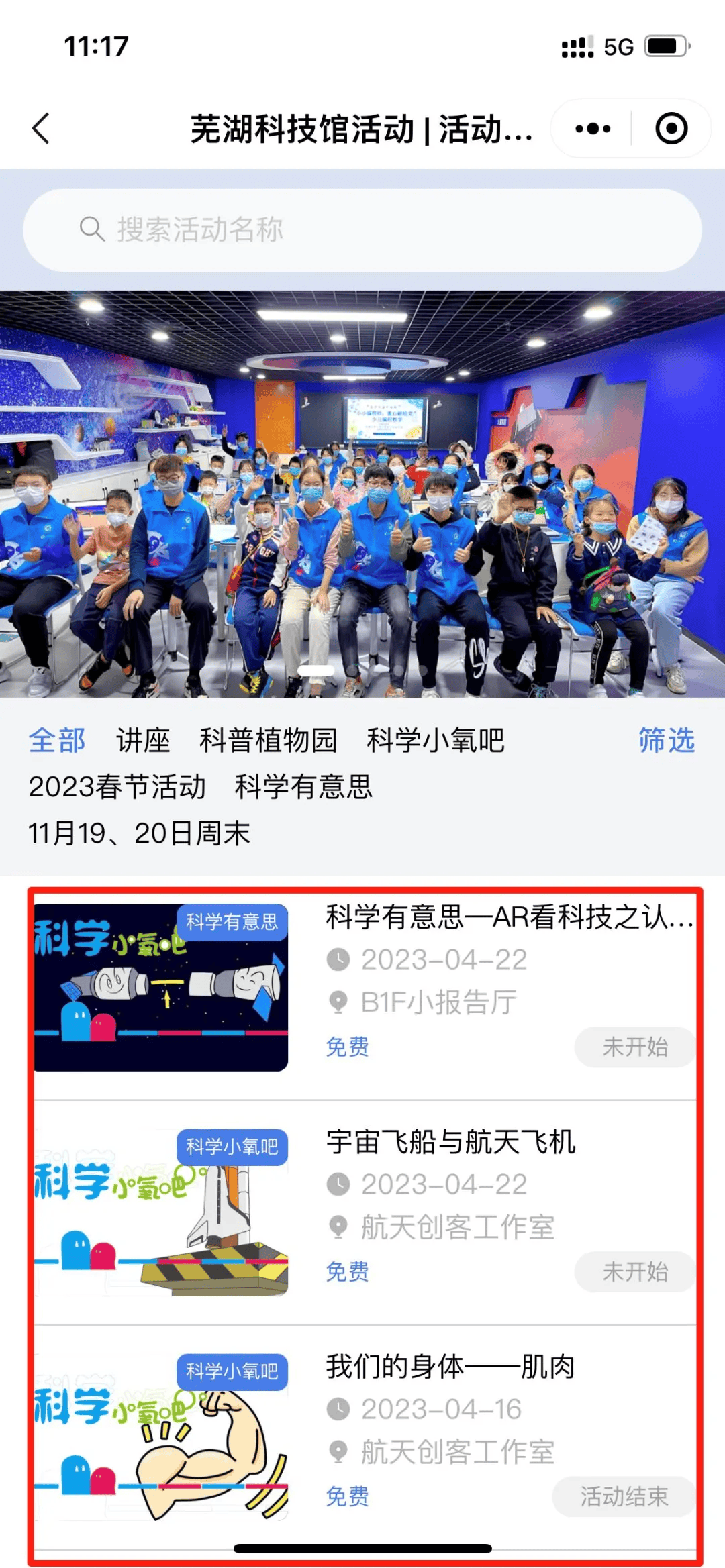 【活动招募】编程探索之旅 — 拾色游戏