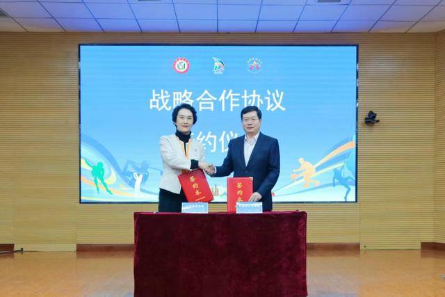 2025年山东省第二届休闲体育与体育旅游学术论坛在青岛市平度市成功举办