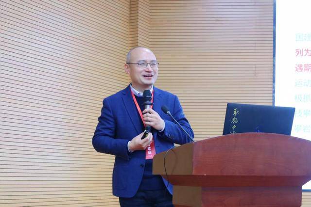 2025年山东省第二届休闲体育与体育旅游学术论坛在青岛市平度市成功举办