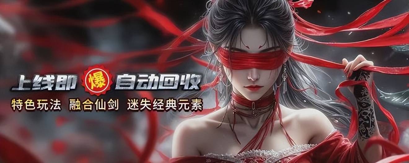 麻将胡了2试玩-开天西游：一款暗黑玄幻西游主题角色扮演游戏