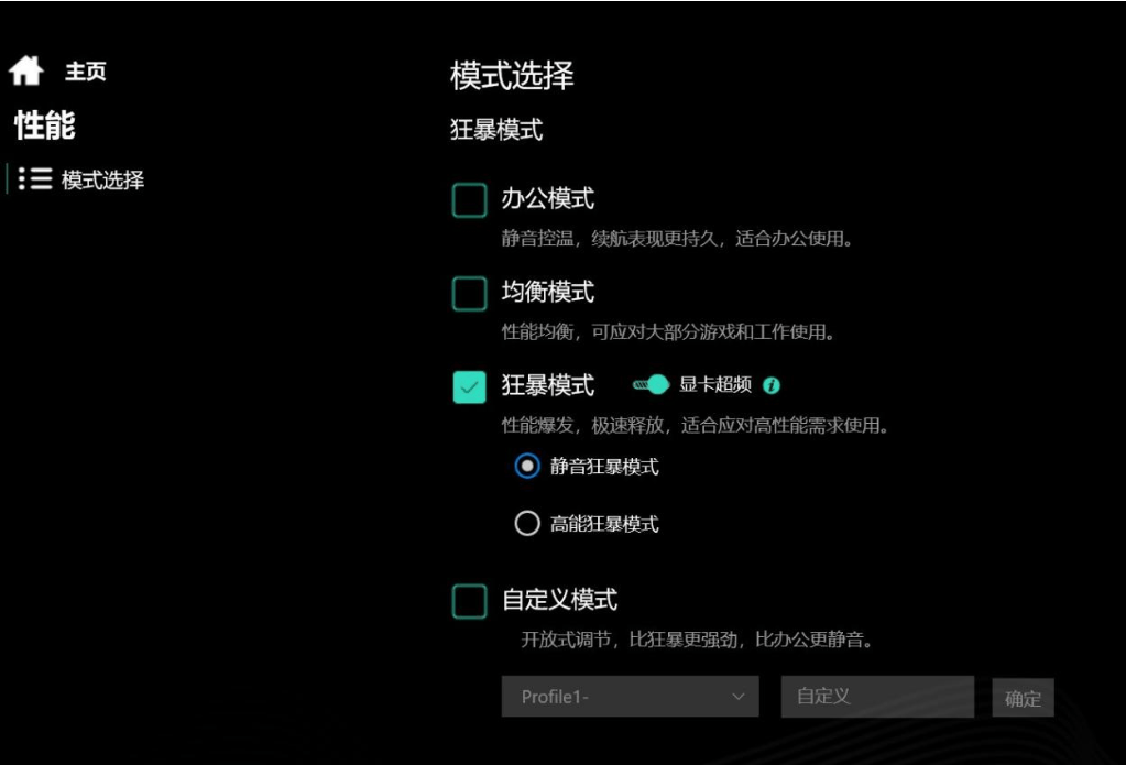 实测3款高性价比游戏本！酷睿Ultra加持，娱乐创作双全能