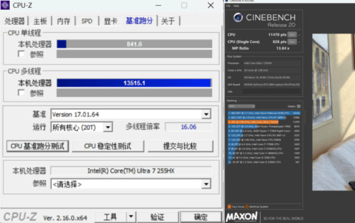 实测3款高性价比游戏本！酷睿Ultra加持，娱乐创作双全能