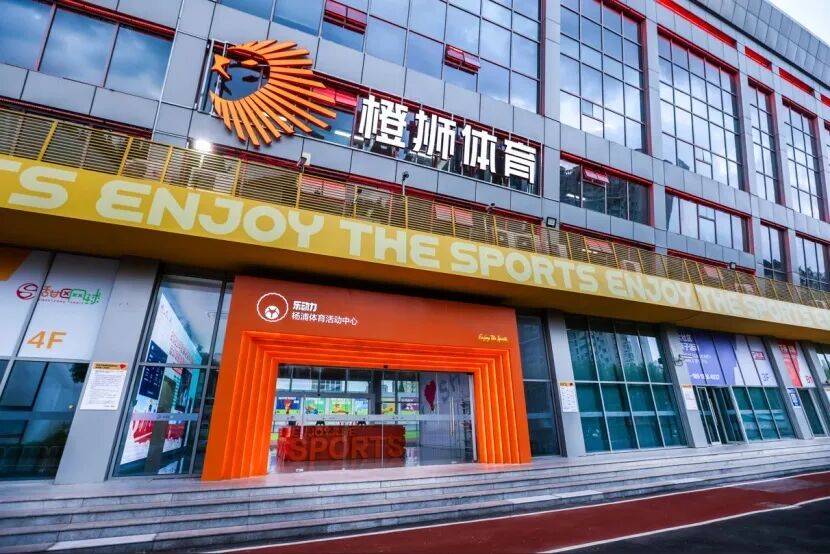 麻将胡了2-独家调研 | 科技破局+内容敺(qū)動(dòng) 橙獅(shī)体育探路体育产业新质量