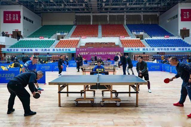 首轮比赛结束！盐城这场赛事精彩瞬间……